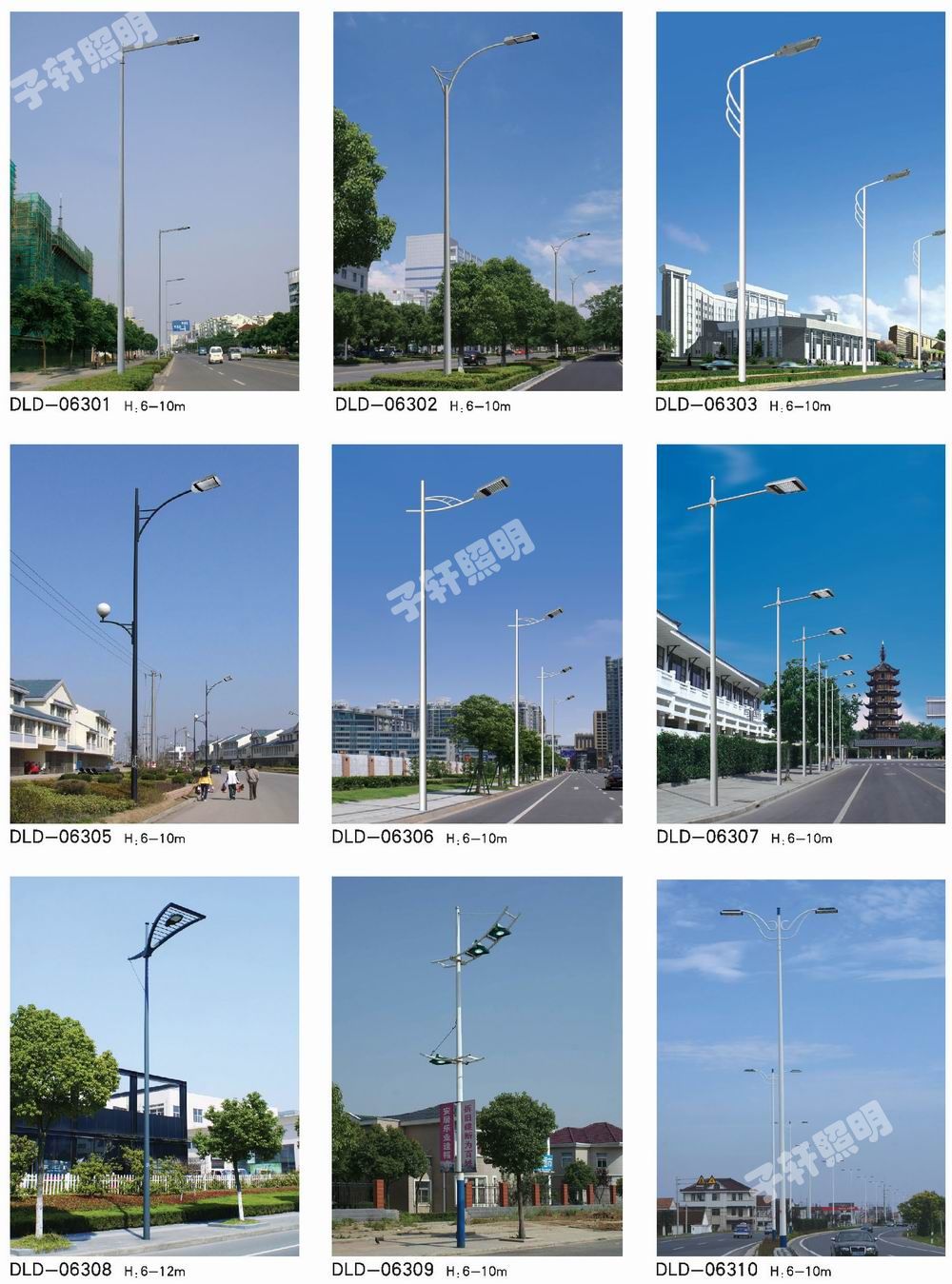 阜新路灯